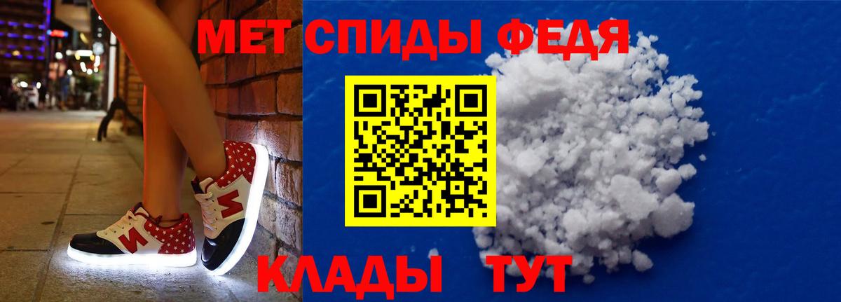 Светлоград  АМФ  АМФЕТАМИН  АМФЕТАМИН Premium  Вход с VPN 