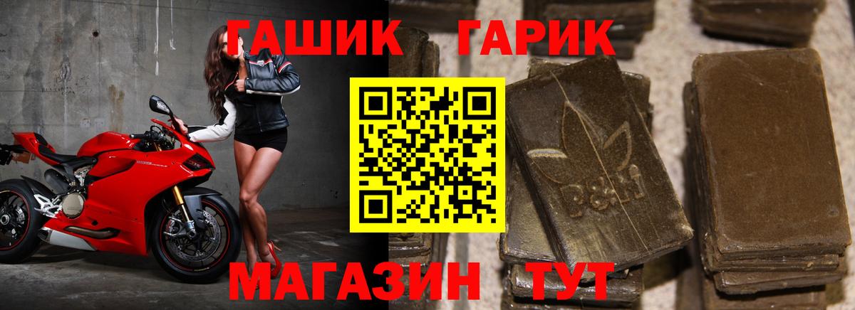 Гашиш 40% ТГК Светлоград