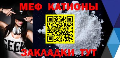 кокаин Нальчик