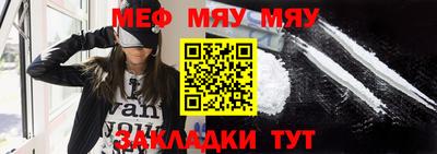 мефедрон VHQ Нарткала