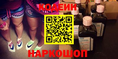 кокаин Нальчик