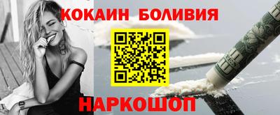 стафф Наро-Фоминск