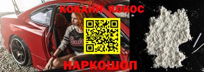 стафф Наро-Фоминск