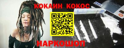 мефедрон VHQ Нарткала