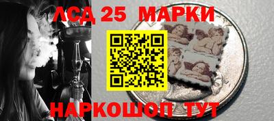 кокаин Нальчик