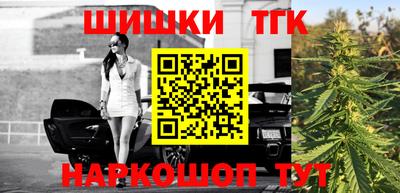 стафф Наро-Фоминск