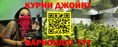 кокаин Нальчик
