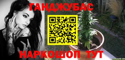 стафф Наро-Фоминск