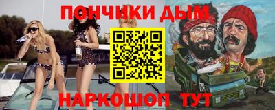 кокаин Нальчик
