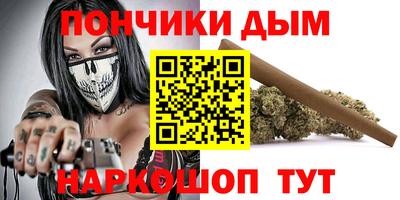 кокаин Нальчик