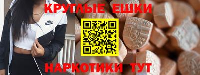 мефедрон VHQ Нарткала