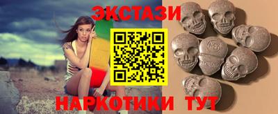 стафф Наро-Фоминск