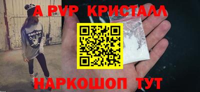 стафф Наро-Фоминск