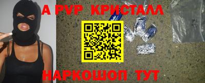 стафф Наро-Фоминск
