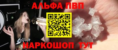 стафф Наро-Фоминск