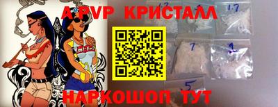 кокаин Нальчик