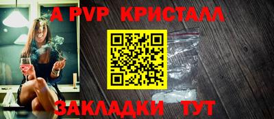 мефедрон VHQ Нарткала