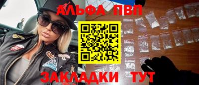 кокаин Нальчик