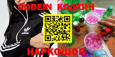 стафф Наро-Фоминск