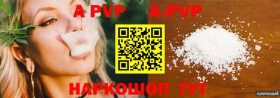 кокаин Нальчик