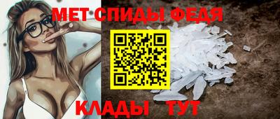 стафф Наро-Фоминск