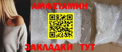 кокаин Нальчик