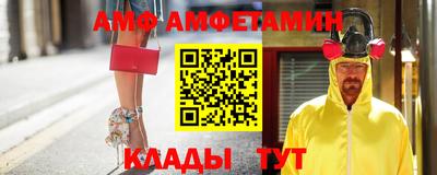 мефедрон VHQ Нарткала