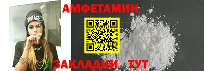 стафф Наро-Фоминск