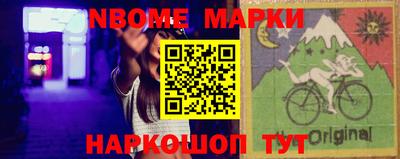 стафф Наро-Фоминск