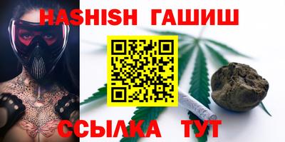 мефедрон VHQ Нарткала