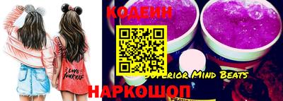 кокаин Нальчик