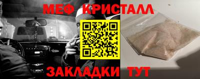 стафф Наро-Фоминск