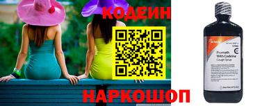 мефедрон VHQ Нарткала