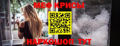 мефедрон VHQ Нарткала