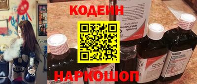 мефедрон VHQ Нарткала