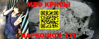 мефедрон VHQ Нарткала