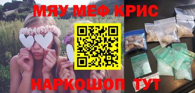 стафф Наро-Фоминск