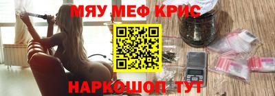 мефедрон VHQ Нарткала